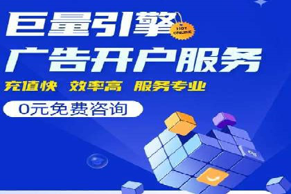SEM竞价专员的日常工作流程与案例分析