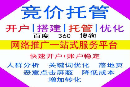 探索SEM广告的奥秘：从失败到成功的转变
