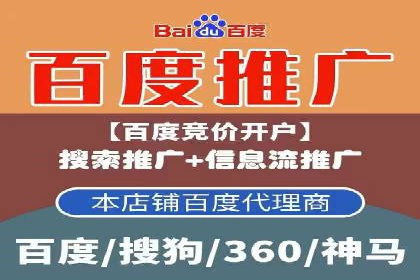社交平台信息流广告投放策略的五大要点及案例分析