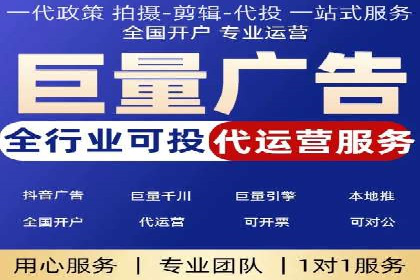 广告投放中信息流优化的关键因素与策略
